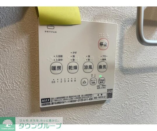 春待坂terraceの物件内観写真